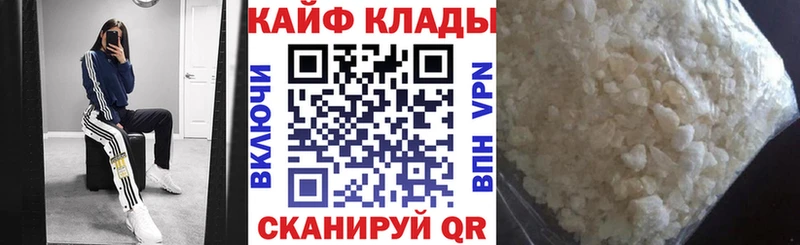 Виды наркоты Первомайск Бутират Мефедрон Канабис КОКАИН