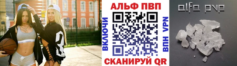А ПВП Соль  KRAKEN онион  Первомайск  где можно купить  
