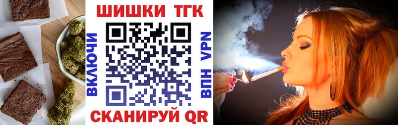 Cannafood конопля  МЕГА онион  Первомайск  купить наркотик 