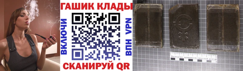Гашиш Premium купить наркотик Первомайск