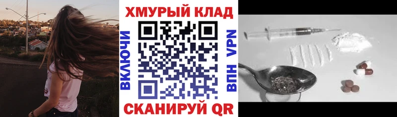 где найти наркотики  Первомайск  Героин афганец 