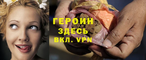 МДМА Михайловка