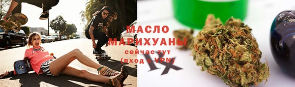 тгк Навашино
