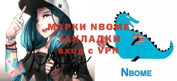 тгк Навашино