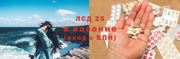 героин Михайловск