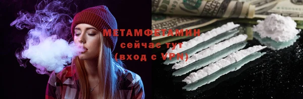 тгк Навашино