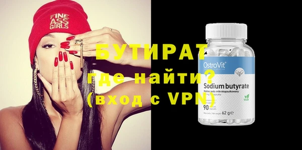 тгк Навашино