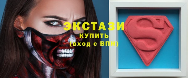 тгк Навашино