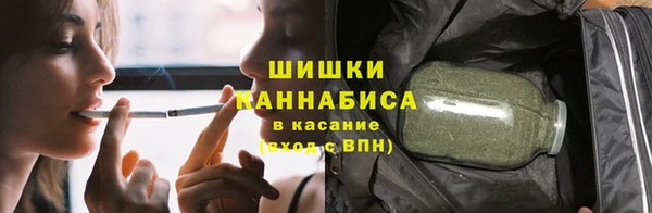 тгк Навашино