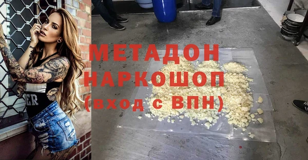 тгк Навашино