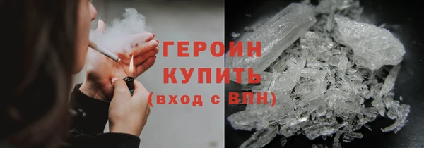 тгк Навашино