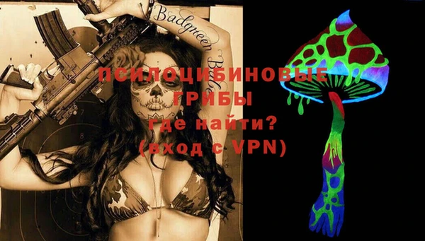 тгк Навашино