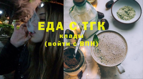 прущая мука Наволоки