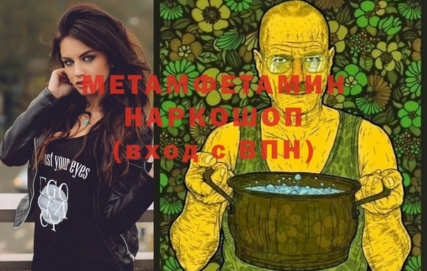 прущая мука Наволоки