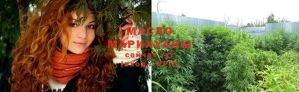 тгк Навашино