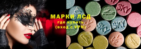 тгк Навашино