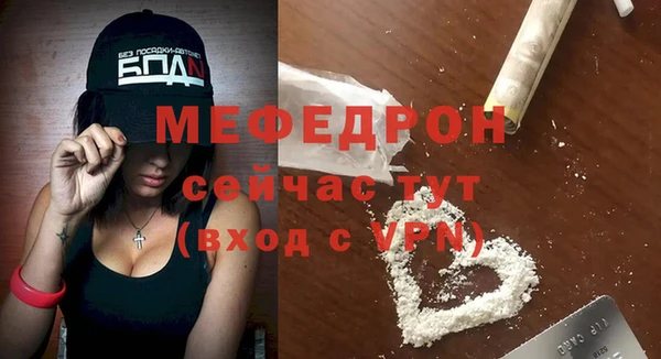 прущая мука Наволоки