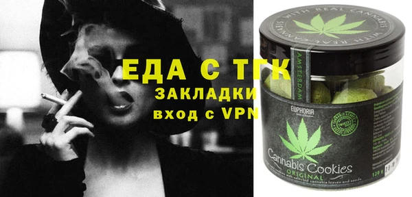 тгк Навашино