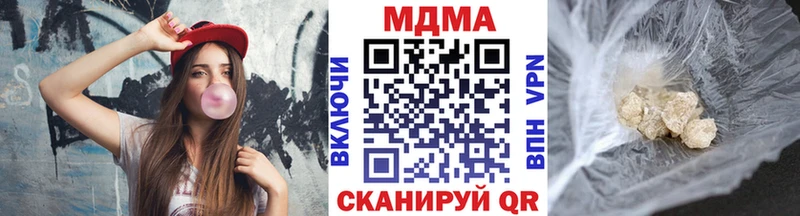 MDMA VHQ  где купить наркотик  Первомайск 