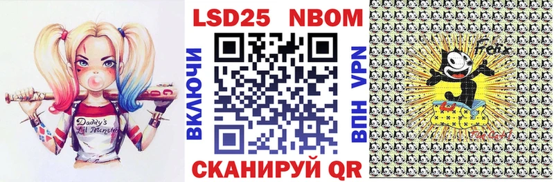 MEGA ссылки  Первомайск  Марки N-bome 1,8мг 