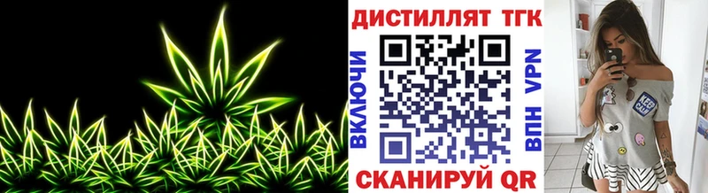 купить закладку  Первомайск  ТГК Wax 